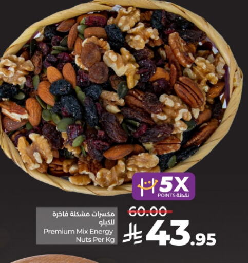 available at LULU Hypermarket in KSA, Saudi Arabia, Saudi - Mecca