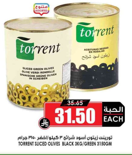 أغذية معلبة ومغلفة in أسواق النخبة, المملكة العربية السعودية Offers - المملكة العربية السعودية available at أسواق النخبة in مملكة العربية السعودية, السعودية, سعودية - الدوادمي