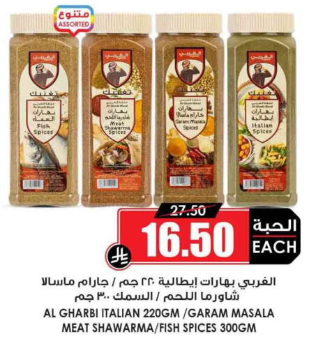 أغذية معلبة ومغلفة in أسواق النخبة, المملكة العربية السعودية Offers - المملكة العربية السعودية صن لايت available at أسواق النخبة in مملكة العربية السعودية, السعودية, سعودية - الدوادمي