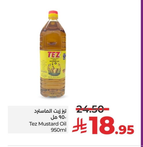 Oil & Ghee in LULU Hypermarket, Saudi Arabia Offers - Saudi Arabia Mustard Oil available at LULU Hypermarket in KSA, Saudi Arabia, Saudi - Qatif