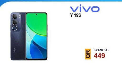 فيفو available at القاهرة للهواتف in قطر - الدوحة