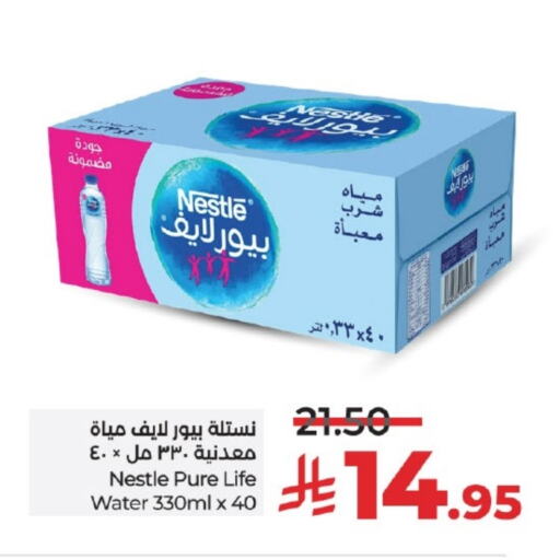 ماء in لولو هايبرماركت, المملكة العربية السعودية Offers - المملكة العربية السعودية نستله بيور لايف available at لولو هايبرماركت in مملكة العربية السعودية, السعودية, سعودية - خميس مشيط