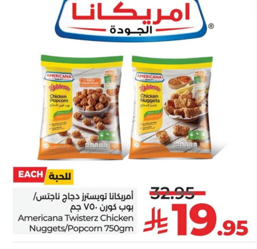 AMERICANA Chicken Nuggets available at LULU Hypermarket in KSA, Saudi Arabia, Saudi - Jubail