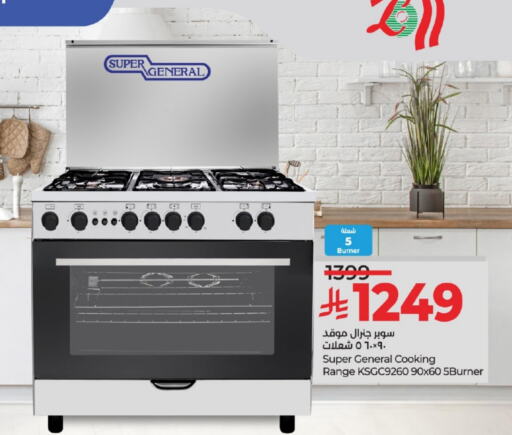 الأدوات المنزلية الكبيرة in لولو هايبرماركت, المملكة العربية السعودية Offers - المملكة العربية السعودية سوبر جنرال موقد الغاز available at لولو هايبرماركت in مملكة العربية السعودية, السعودية, سعودية - خميس مشيط