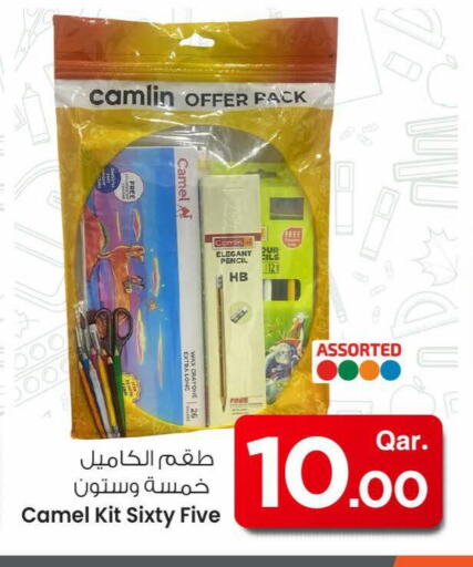 available at مارك & سيف in قطر - الخور
