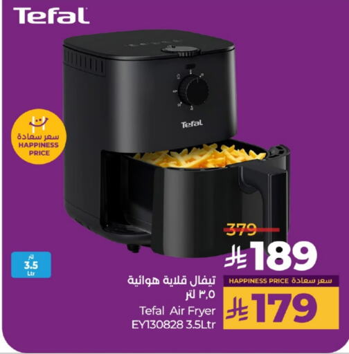 TEFAL Air Fryer available at LULU Hypermarket in KSA, Saudi Arabia, Saudi - Yanbu