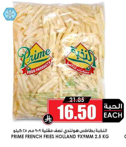 الأطعمة المجمدة in أسواق النخبة, المملكة العربية السعودية Offers - المملكة العربية السعودية available at أسواق النخبة in مملكة العربية السعودية, السعودية, سعودية - الدوادمي