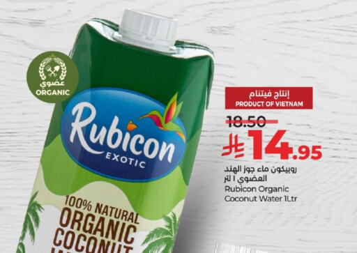 Juices & Drinks in LULU Hypermarket, Saudi Arabia Offers - Saudi Arabia Coconut available at LULU Hypermarket in KSA, Saudi Arabia, Saudi - Khamis Mushait