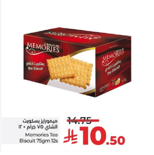 Biscuits in LULU Hypermarket, Saudi Arabia Offers - Saudi Arabia available at LULU Hypermarket in KSA, Saudi Arabia, Saudi - Yanbu