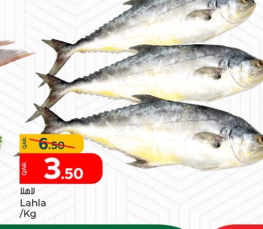 available at باريس هايبرماركت in قطر - الدوحة