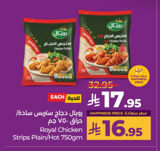 Chicken in LULU Hypermarket, Saudi Arabia Offers - Saudi Arabia Chicken Strips available at LULU Hypermarket in KSA, Saudi Arabia, Saudi - Al-Kharj