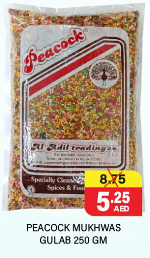 Pulses, Beans & Grains in Adil Supermarket, UAE Offers - United Arab Emirates PEACOCK available at Adil Supermarket in UAE - Dubai