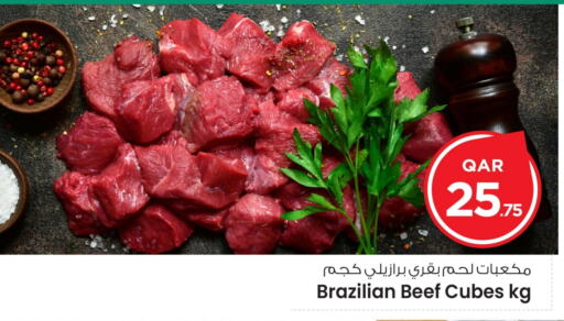 available at مارك & سيف in قطر - الدوحة