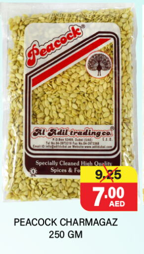 Pulses, Beans & Grains in Adil Supermarket, UAE Offers - United Arab Emirates PEACOCK available at Adil Supermarket in UAE - Dubai