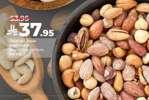 available at LULU Hypermarket in KSA, Saudi Arabia, Saudi - Mecca