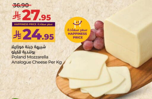 جبنة و كريم in لولو هايبرماركت, المملكة العربية السعودية Offers - المملكة العربية السعودية كريمة مماثلة available at لولو هايبرماركت in مملكة العربية السعودية, السعودية, سعودية - حفر الباطن