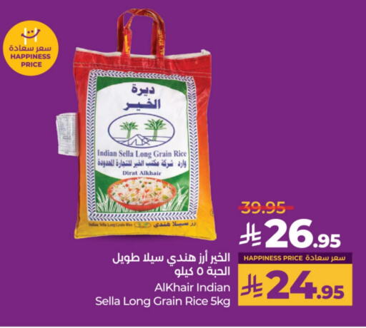 Rice in LULU Hypermarket, Saudi Arabia Offers - Saudi Arabia Sella / Mazza Rice available at LULU Hypermarket in KSA, Saudi Arabia, Saudi - Unayzah