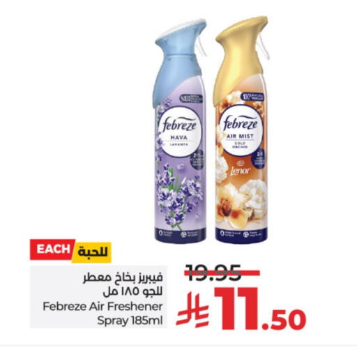 available at LULU Hypermarket in KSA, Saudi Arabia, Saudi - Unayzah