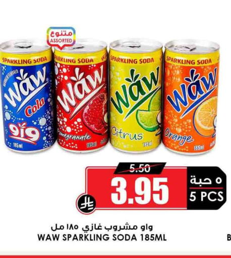 Soft Drinks in Prime Supermarket, Saudi Arabia Offers - Saudi Arabia Orange available at Prime Supermarket in KSA, Saudi Arabia, Saudi - Ta'if
