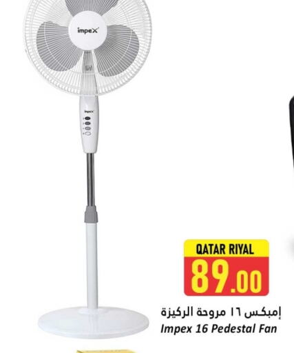 Fan available at Dana Hypermarket in Qatar - Doha