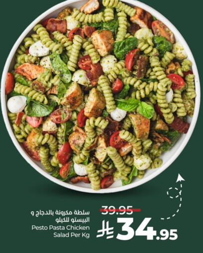 available at LULU Hypermarket in KSA, Saudi Arabia, Saudi - Qatif