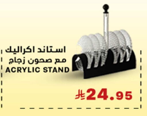 available at Meem Market  in KSA, Saudi Arabia, Saudi - Al Hasa