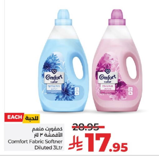 Laundry in LULU Hypermarket, Saudi Arabia Offers - Saudi Arabia COMFORT Softener available at LULU Hypermarket in KSA, Saudi Arabia, Saudi - Yanbu