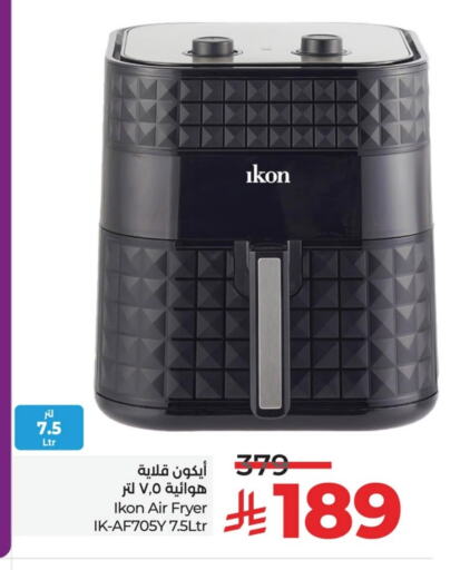 IKON Air Fryer available at LULU Hypermarket in KSA, Saudi Arabia, Saudi - Qatif