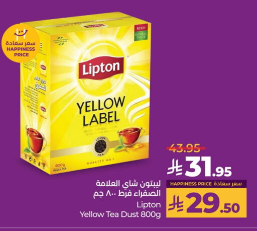 Tea & Coffee in LULU Hypermarket, Saudi Arabia Offers - Saudi Arabia Lipton Tea Powder available at LULU Hypermarket in KSA, Saudi Arabia, Saudi - Saihat