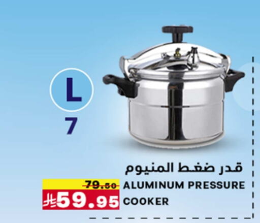 Cookware in Meem Market , Saudi Arabia Offers - Saudi Arabia available at Meem Market in KSA, Saudi Arabia, Saudi - Al Hasa