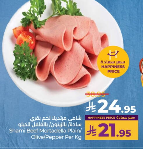 Deli & Specialty Meats in LULU Hypermarket, Saudi Arabia Offers - Saudi Arabia Beef available at LULU Hypermarket in KSA, Saudi Arabia, Saudi - Khamis Mushait