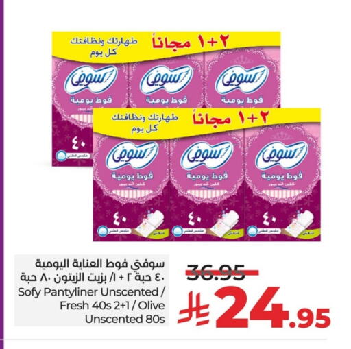 النظافة الشخصية النسائية in لولو هايبرماركت, المملكة العربية السعودية Offers - المملكة العربية السعودية صوفي available at لولو هايبرماركت in مملكة العربية السعودية, السعودية, سعودية - حفر الباطن