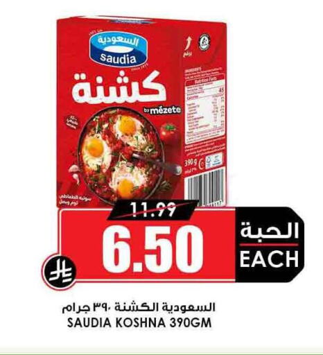 SAUDIA available at Prime Supermarket in KSA, Saudi Arabia, Saudi - Dammam