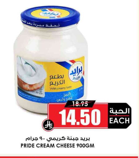 Cream Cheese available at Prime Supermarket in KSA, Saudi Arabia, Saudi - Dammam