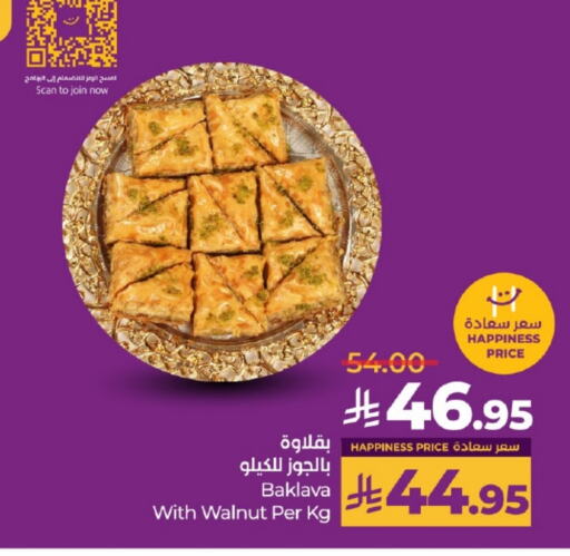 Sweets in LULU Hypermarket, Saudi Arabia Offers - Saudi Arabia available at LULU Hypermarket in KSA, Saudi Arabia, Saudi - Mecca