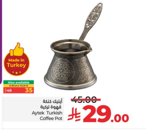 Cookware in LULU Hypermarket, Saudi Arabia Offers - Saudi Arabia available at LULU Hypermarket in KSA, Saudi Arabia, Saudi - Riyadh
