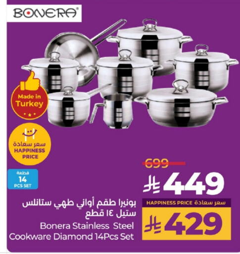 Cookware in LULU Hypermarket, Saudi Arabia Offers - Saudi Arabia available at LULU Hypermarket in KSA, Saudi Arabia, Saudi - Yanbu