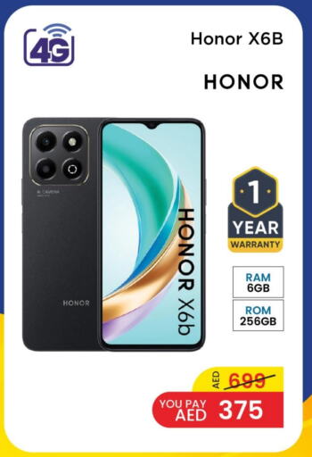 HONOR available at Mark & Save in UAE - Abu Dhabi