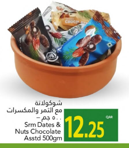 الشوكولاتة و الحلاوة in جلف فود سنتر, قطر Offers - قطر available at جلف فود سنتر in قطر - أم صلال