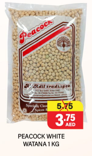 Pulses, Beans & Grains in Adil Supermarket, UAE Offers - United Arab Emirates PEACOCK available at Adil Supermarket in UAE - Dubai