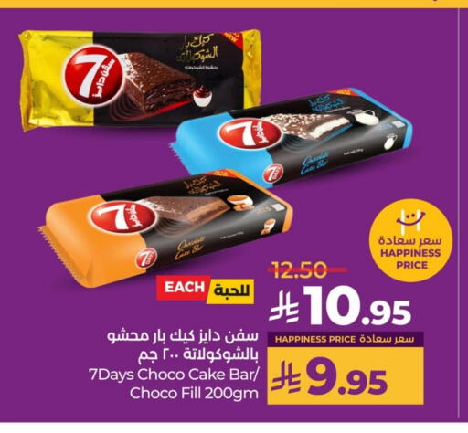 available at LULU Hypermarket in KSA, Saudi Arabia, Saudi - Qatif