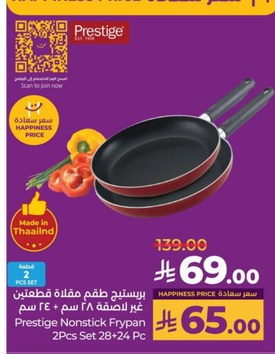 Cookware in LULU Hypermarket, Saudi Arabia Offers - Saudi Arabia available at LULU Hypermarket in KSA, Saudi Arabia, Saudi - Jubail