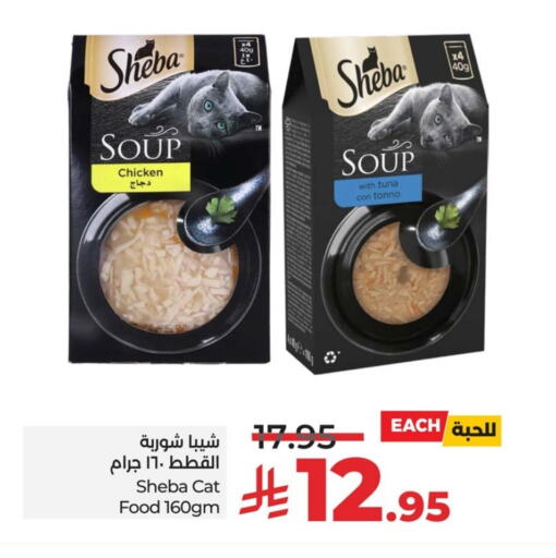 الحيوانات الأليفة in لولو هايبرماركت, المملكة العربية السعودية Offers - المملكة العربية السعودية available at لولو هايبرماركت in مملكة العربية السعودية, السعودية, سعودية - حفر الباطن