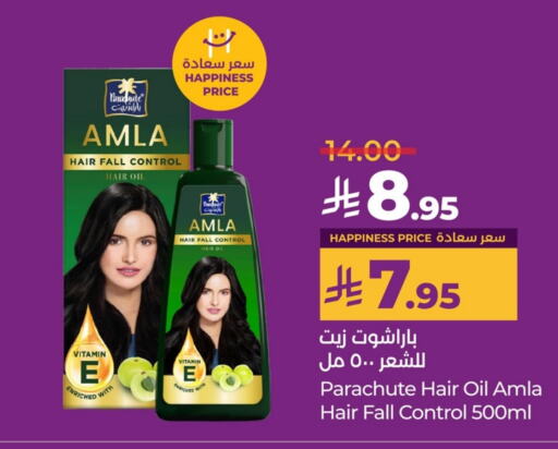 PARACHUTE Hair Oil available at LULU Hypermarket in KSA, Saudi Arabia, Saudi - Jubail