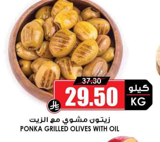 أغذية معلبة ومغلفة in أسواق النخبة, المملكة العربية السعودية Offers - المملكة العربية السعودية available at أسواق النخبة in مملكة العربية السعودية, السعودية, سعودية - الدوادمي
