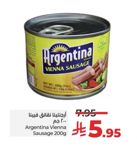 أغذية معلبة ومغلفة in لولو هايبرماركت, المملكة العربية السعودية Offers - المملكة العربية السعودية أرجنتينا available at لولو هايبرماركت in مملكة العربية السعودية, السعودية, سعودية - حفر الباطن