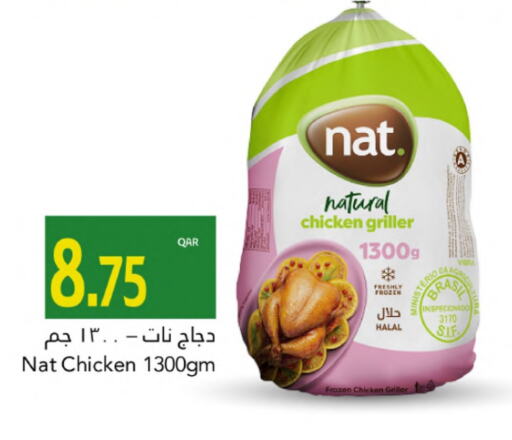 نات دجاج كامل مجمد available at جلف فود سنتر in قطر - أم صلال