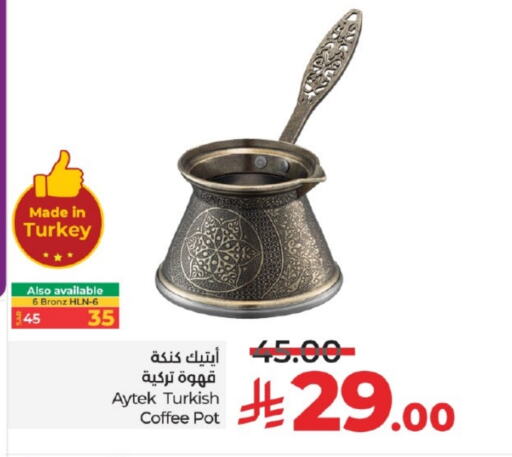 Cookware in LULU Hypermarket, Saudi Arabia Offers - Saudi Arabia available at LULU Hypermarket in KSA, Saudi Arabia, Saudi - Yanbu