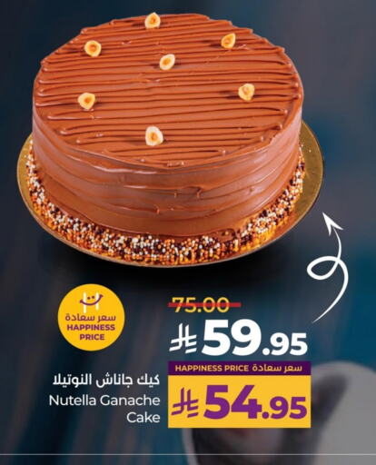 available at LULU Hypermarket in KSA, Saudi Arabia, Saudi - Qatif