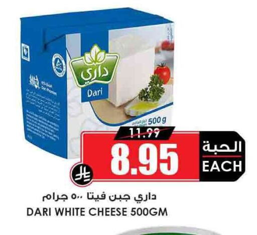 Feta available at Prime Supermarket in KSA, Saudi Arabia, Saudi - Jazan
